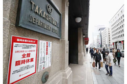 都内の百貨店、休業や短縮営業 画像