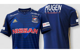 横浜F・マリノス、「三角屋根」をデザインの2020特別ユニフォームを発表！ 画像