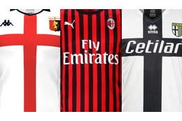 独断と偏見で選ぶ！今季のセリエA「最高にかっこいいユニフォーム」10選 画像