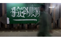 サウジ、ついに違法サッカー配信を禁じる　「ニューカッスル買収」が理由 画像