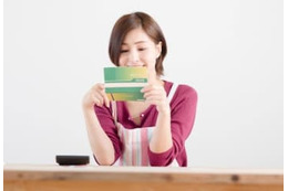 誰でも貯まる！1000万円の貯め方 画像