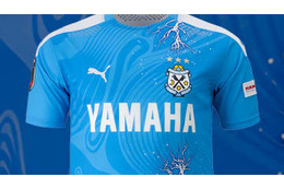 ジュビロ磐田、2020限定ユニフォーム発表！入手は「クラウドファンディング」 画像