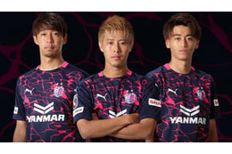 セレッソ大阪、「水面を描く」2020夏の限定ユニフォームを発表！ 画像