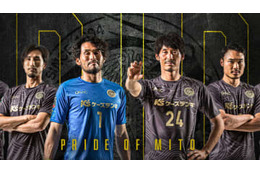 水戸ホーリーホック、2020夏季限定ユニフォーム発表！デザインは「印籠」 画像