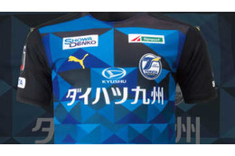 大分トリニータ、「城壁をデザイン」の2020夏季限定ユニフォームを発表！ 画像