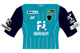 アビスパ福岡、25周年記念ユニフォームを発表！デザインは「あの優勝ユニ」 画像