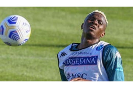 ナポリ新加入「オシメーンのソロライブ」がこれ 画像