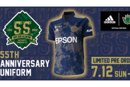 松本山雅、「クラブ創設55周年記念」の限定ユニフォームを発表！ 画像