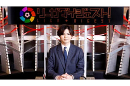 Hey! Say! JUMPの薮宏太、WOWOW『リーガダイジェスト！』の新MCに就任！ 画像
