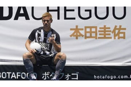 かわいい「本田圭佑クッション」が発売！お値段1700円 画像