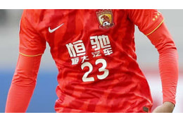 中国、突然すぎ…「来年から企業名をクラブ名に使うの禁止」 画像