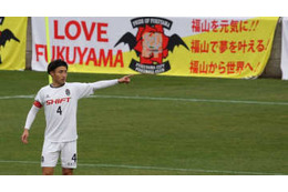 「創立3年、監督22歳」急成長中、福山シティの秘密とは…田中憧選手に直撃！ 画像