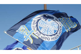 プロ続々輩出！水戸ホーリーホック下部組織「急成長の理由」を直撃インタビュー 画像