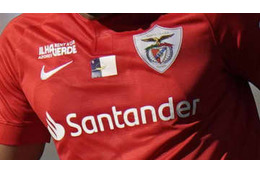 守田英正をNARUTOにしたサンタクララ、元甲府FWをチーターにする 画像