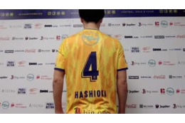 シントトロイデン橋岡大樹、背番号は「4」に決定！過去の在籍選手の番号はこれ 画像