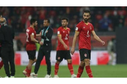 クラブW杯、アルアハリの2名が「レジェンドに挨拶して出場停止」に 画像