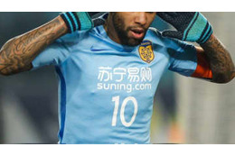 ACL、中国の江蘇FCが正式に撤退…名古屋のグループが変更に 画像