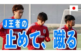 川崎クオリティ！U-24日本代表、田中碧・旗手・板倉の「止めて蹴る」がスゴイ 画像