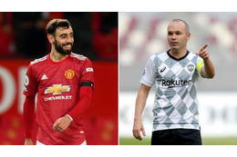 「イニエスタは選手としても人としてもお手本」 ブルーノ・フェルナンデスが惚れる 画像