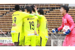 大学vs社会人！京都の天皇杯予選、「2つの別カテ対決」を動画レポート 画像