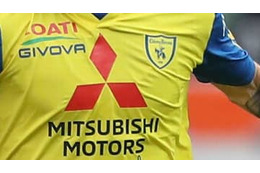 キエーヴォ、セリエBから失格…プロチーム解散の可能性も 画像