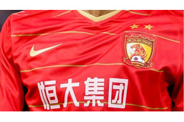 「中国サッカーは今後20年絶望」 恒大集団のあおりで中国サッカー崩壊危機 画像