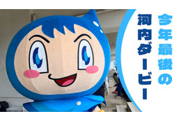 【もう一つの大阪ダービー】F.C.大阪vsティアモ枚方、JFL終盤の大一番に密着 画像