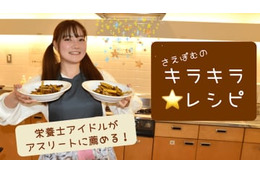なぜQolyが料理動画を出す？我々もわかりません！「さつまいものきんぴら」 画像