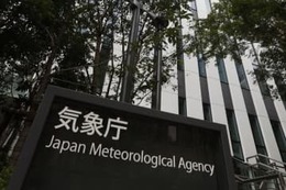 海底地震観測網に障害、気象庁 画像