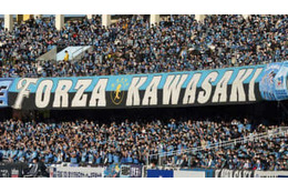 天皇杯の川崎対大分、「オミクロン株」感染者が観戦 画像