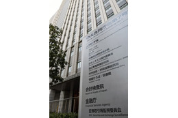 暗号資産流出でインサイダー取引 画像