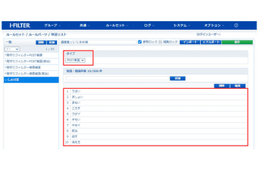ネットいじめ、投稿不能に 画像