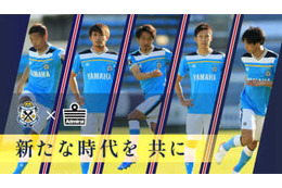 Jリーグで今季「ユニフォームのサプライヤー変更」を決断した5つのクラブ 画像