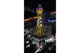 通天閣、再び「警戒」の黄色に 画像