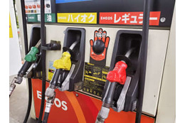 ガソリン168円40銭 画像