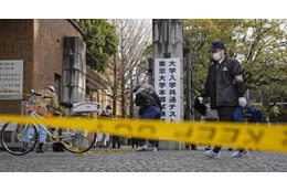 東大前刺傷で少年再逮捕 画像