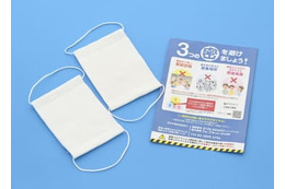 アベノマスクを給食で活用、仙台 画像