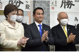 山口県知事に村岡氏3選 画像