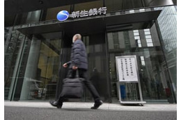 新生銀、経営陣刷新を承認 画像
