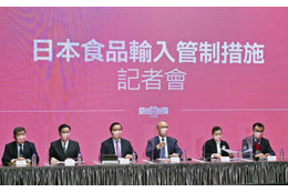 台湾、日本産食品解禁へ 画像
