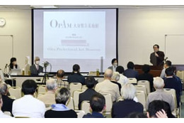 鹿児島に都市型美術館を 画像