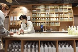 広島に世界最大の無印良品 画像