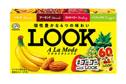 不二家が一部チョコ値上げ 画像