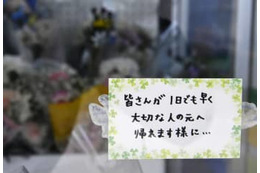 悲しみの海、不明者捜し続ける 画像