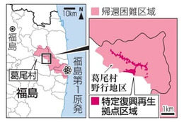 居住再開へ初、12日に避難解除 画像