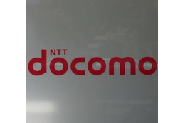 ドコモ、携帯転売対策を強化 画像