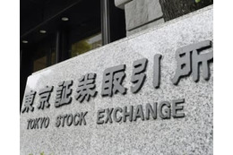 東証、午前終値は2万6435円 画像