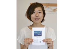 おいでよ「夜泣きシェルター」 画像