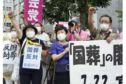 「国葬反対」「世論聞け」 画像