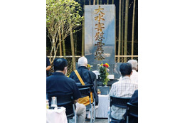 長崎大水害40年で慰霊祭 画像